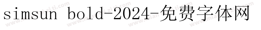 simsun bold-2024字体转换